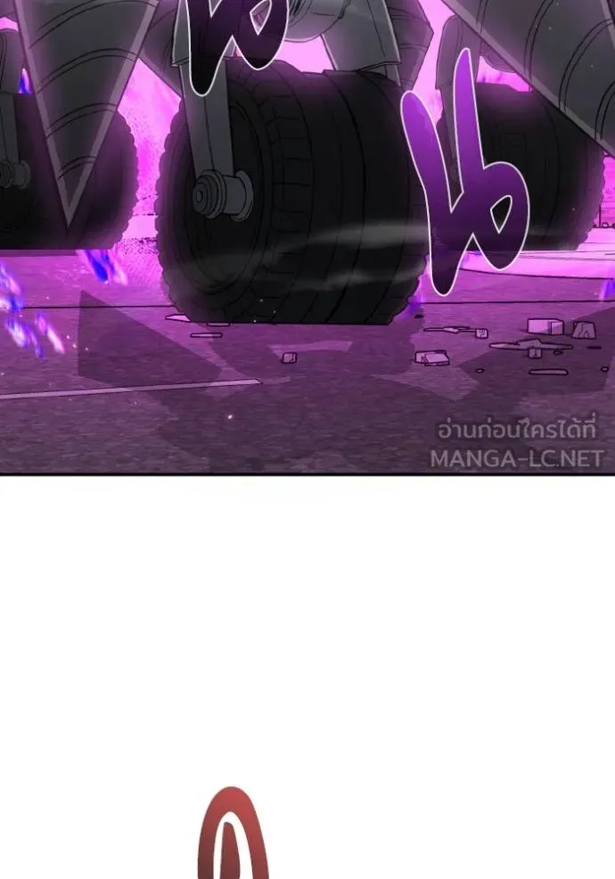 อัจฉริยะนอกคอก ตอนที่ 105 รูปที่ 32