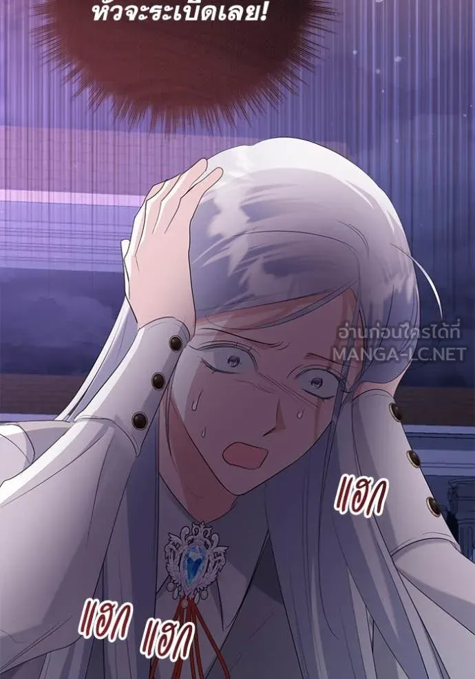 ชีวิตใหม่ในตระกูล ตอนที่ 83 รูปที่ 37