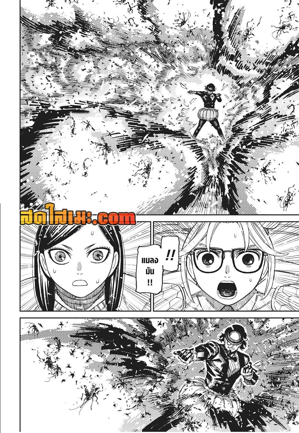 Manga-lc-com อ่านมังงะ อ่านการ์ตูน ออนไลน์ ฟรี Dandadan ตอนที่ 1 2 3 4 5 6 7 8 9 10 11 12 13 14 ฟรี ไม่มีโฆษณา Manga-lc - อ่าน มังงะ อ่าน การ์ตูน ออนไลน์ อ่านมังงะ ฟรี