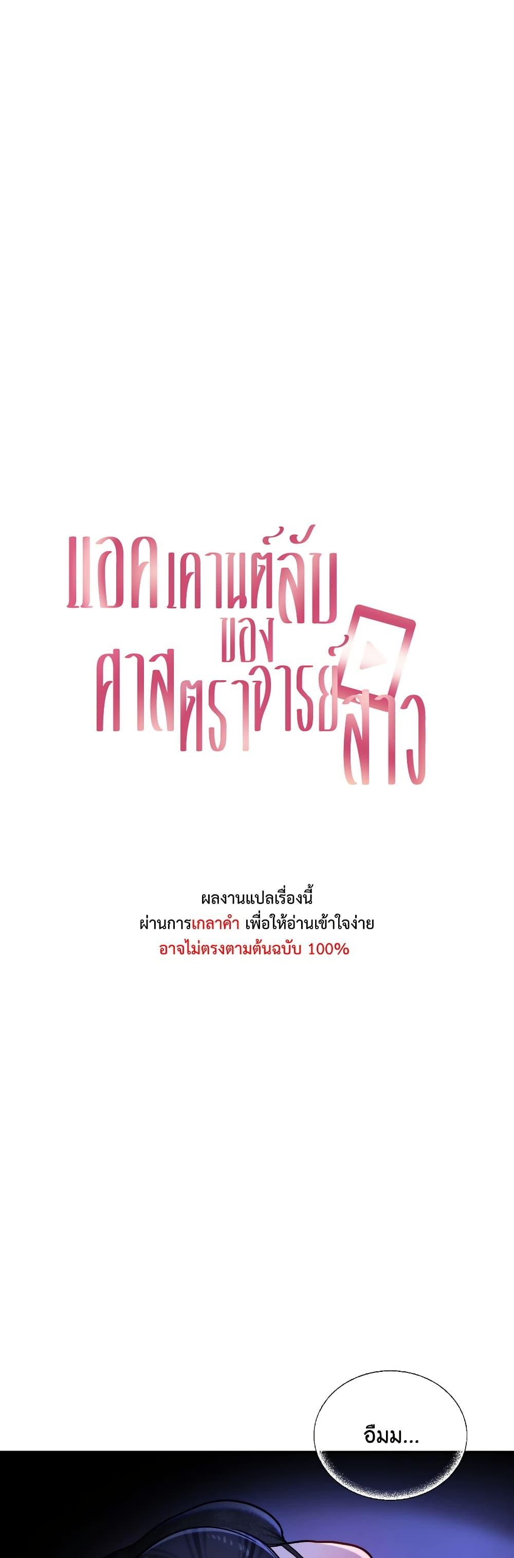 Doujin-Lc- อ่าน โดจิน มังฮวา เกาหลี ญี่ปุ่น จีน แปลไทย The Professor’s ตอนที่ 1 2 3 4 5 6 7 8 9 10 11 12 13 14 ฟรี ไม่มีโฆษณา อ่าน โดจิน Manhwa เกาหลี ญี่ปุ่น จีน เรามีครบ คัดมาให้เน้นๆ โดจิน 18+ รับประกันความฟินโดย  Doujin Lc