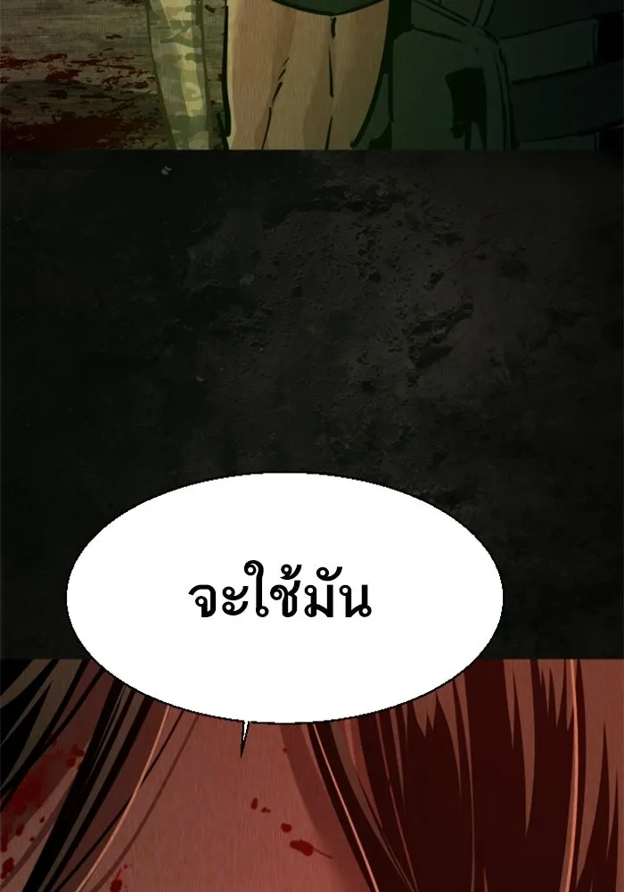 พี่ชายสายบอดี้การ์ด ตอนที่ 270 รูปที่ 38