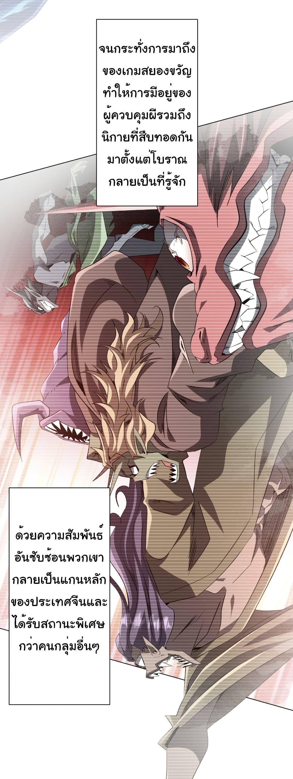 Manga-lc-com อ่านมังงะ อ่านการ์ตูน ออนไลน์ ฟรี Start with Trillions of Coins ตอนที่ 1 2 3 4 5 6 7 8 9 10 11 12 13 14 ฟรี ไม่มีโฆษณา Manga-lc - อ่าน มังงะ อ่าน การ์ตูน ออนไลน์ อ่านมังงะ ฟรี