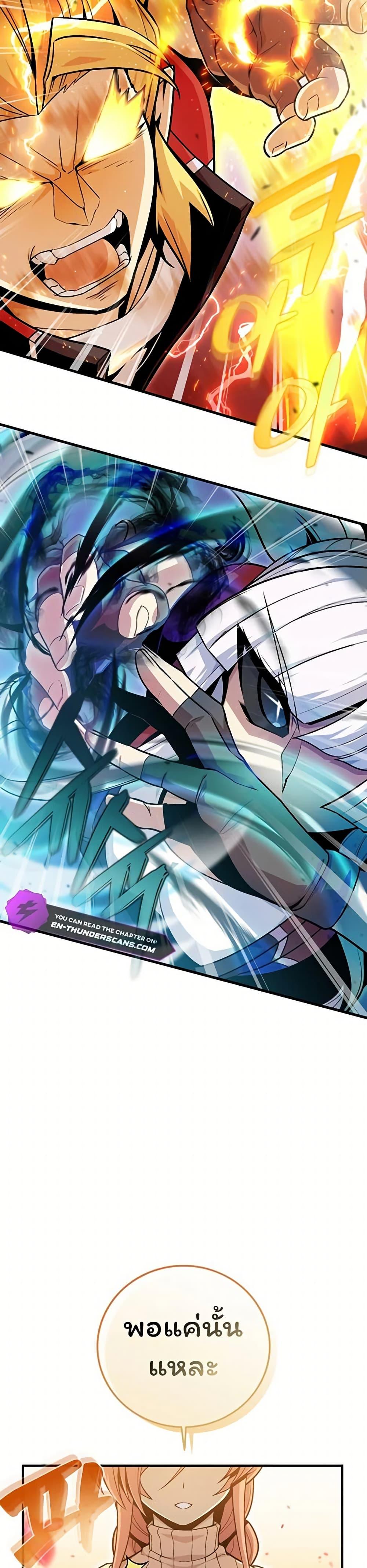 Manga-lc-com อ่านมังงะ อ่านการ์ตูน ออนไลน์ ฟรี Admission is a Waste of Time ตอนที่ 1 2 3 4 5 6 7 8 9 10 11 12 13 14 ฟรี ไม่มีโฆษณา Manga-lc - อ่าน มังงะ อ่าน การ์ตูน ออนไลน์ อ่านมังงะ ฟรี