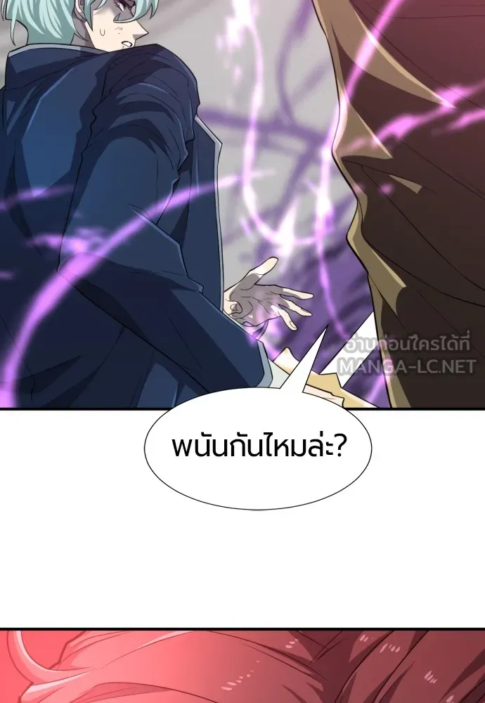 ยอดสถาปนิกผู้พิทักษ์อาณาจักร ตอนที่ 89 รูปที่ 150