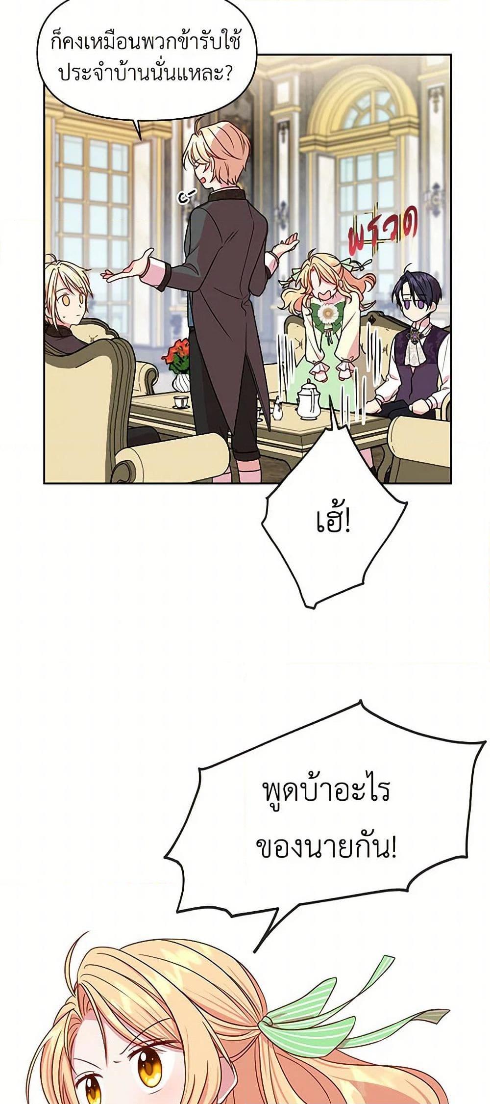 Manga-lc-com อ่านมังงะ อ่านการ์ตูน ออนไลน์ ฟรี My BFF is a Tyrant in Training ตอนที่ 1 2 3 4 5 6 7 8 9 10 11 12 13 14 ฟรี ไม่มีโฆษณา Manga-lc - อ่าน มังงะ อ่าน การ์ตูน ออนไลน์ อ่านมังงะ ฟรี