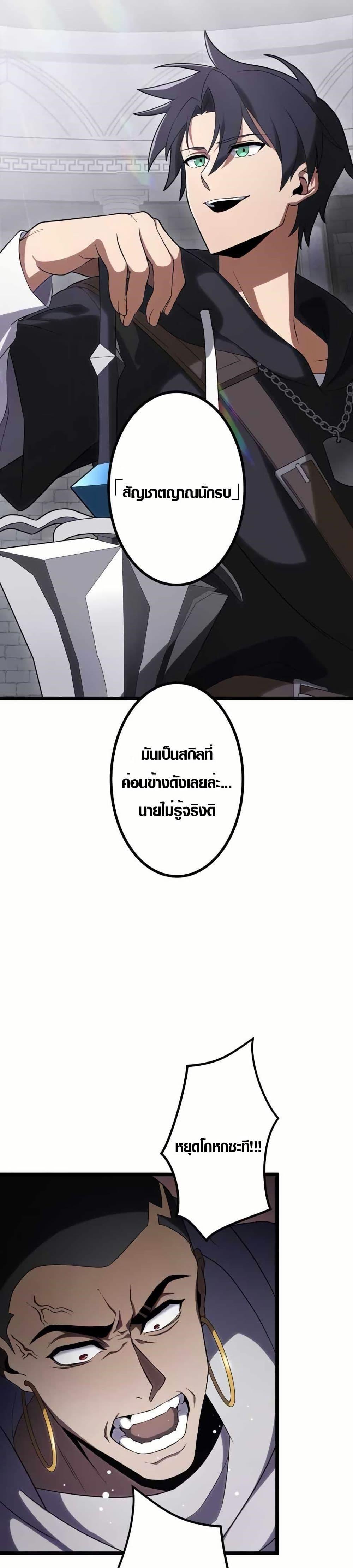 Manga-lc-com อ่านมังงะ อ่านการ์ตูน ออนไลน์ ฟรี Because I’m Super Lucky, I Got a Second Chance at Life ตอนที่ 1 2 3 4 5 6 7 8 9 10 11 12 13 14 ฟรี ไม่มีโฆษณา Manga-lc - อ่าน มังงะ อ่าน การ์ตูน ออนไลน์ อ่านมังงะ ฟรี