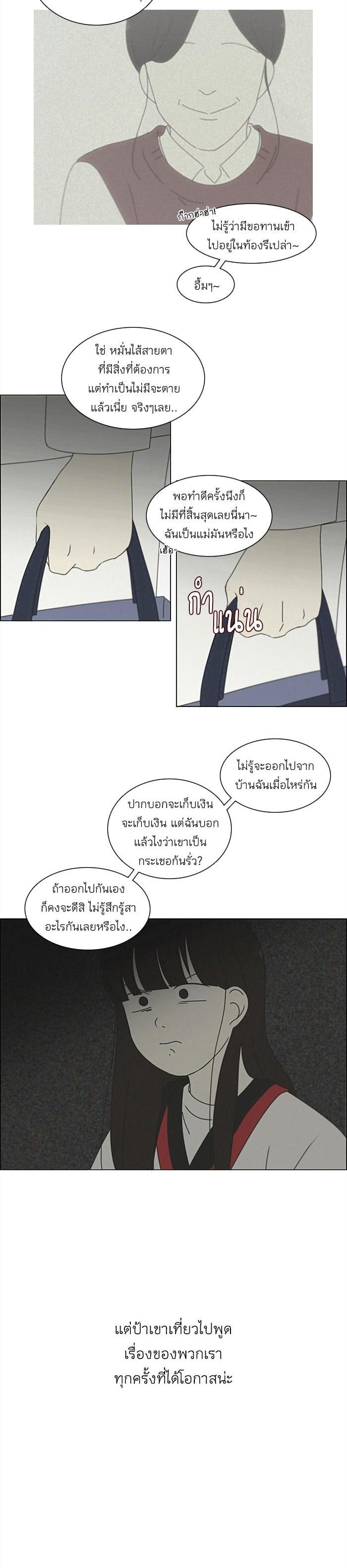 Manga-lc-com อ่านมังงะ อ่านการ์ตูน ออนไลน์ ฟรี Love Revolution รักนี้ต้องปฏิวัติ ตอนที่ 1 2 3 4 5 6 7 8 9 10 11 12 13 14 ฟรี ไม่มีโฆษณา Manga-lc - อ่าน มังงะ อ่าน การ์ตูน ออนไลน์ อ่านมังงะ ฟรี
