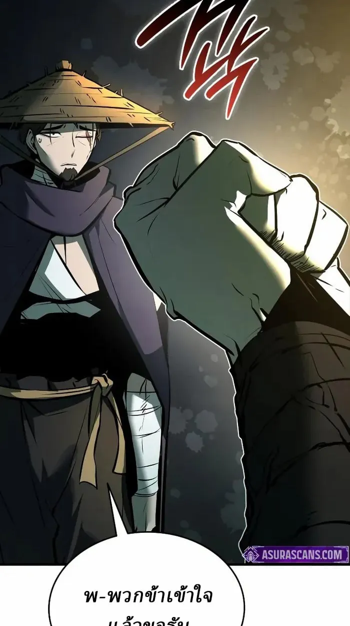 Rebirth of the Divine Demon การหวนค_นของมารสวรรค_ผ_พ_ช_ตใต_หล_า ตอนที่ ตอนที่ 4 รูปที่ 56