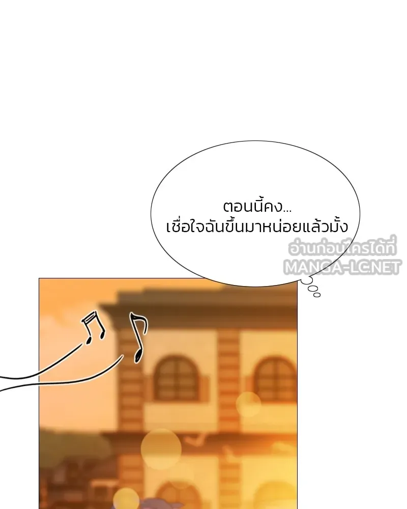 เซเรน่า ตอนที่ 39 รูปที่ 78