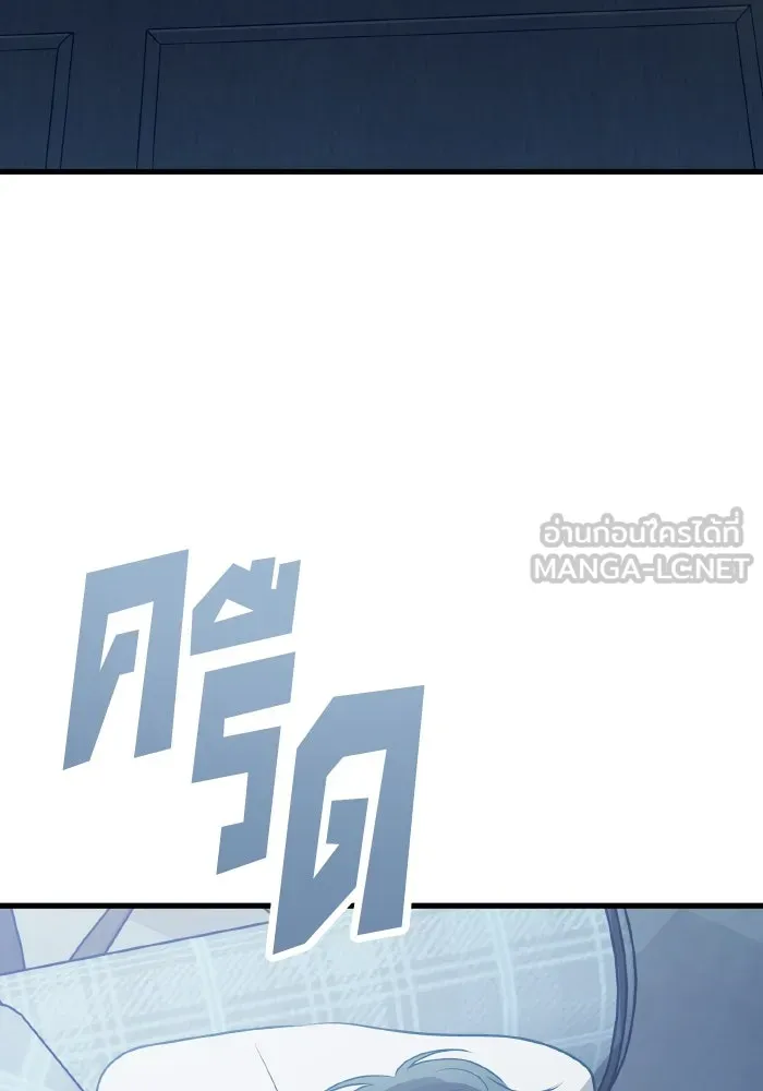 รักนี้ไม่มีรีไซเคิล ตอนที่ 106 รูปที่ 135