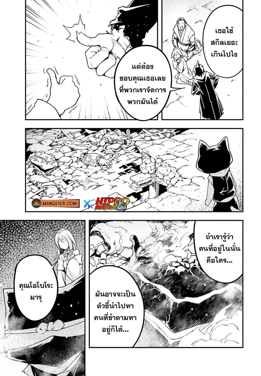Manga-lc-com อ่านมังงะ อ่านการ์ตูน ออนไลน์ ฟรี Lv999 no Murabito ชาวบ้าน LV999 ตอนที่ 1 2 3 4 5 6 7 8 9 10 11 12 13 14 ฟรี ไม่มีโฆษณา Manga-lc - อ่าน มังงะ อ่าน การ์ตูน ออนไลน์ อ่านมังงะ ฟรี