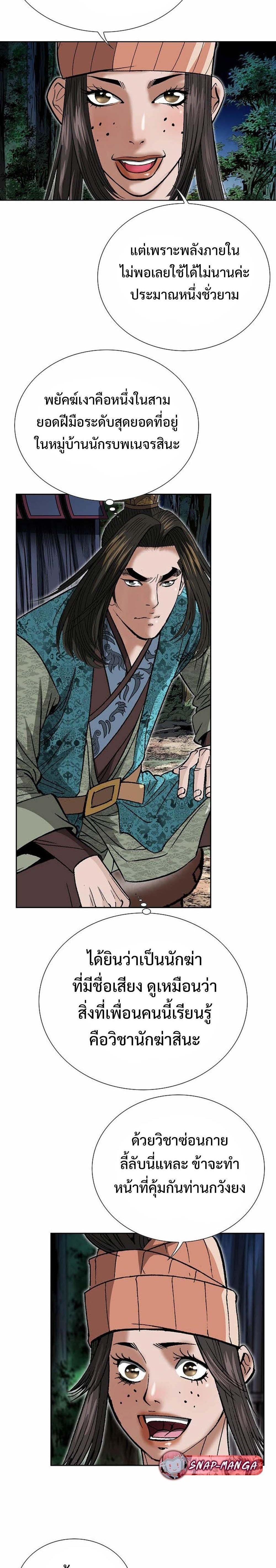 Manga-lc-com อ่านมังงะ อ่านการ์ตูน ออนไลน์ ฟรี Biography of a Novice Warrior ตอนที่ 1 2 3 4 5 6 7 8 9 10 11 12 13 14 ฟรี ไม่มีโฆษณา Manga-lc - อ่าน มังงะ อ่าน การ์ตูน ออนไลน์ อ่านมังงะ ฟรี