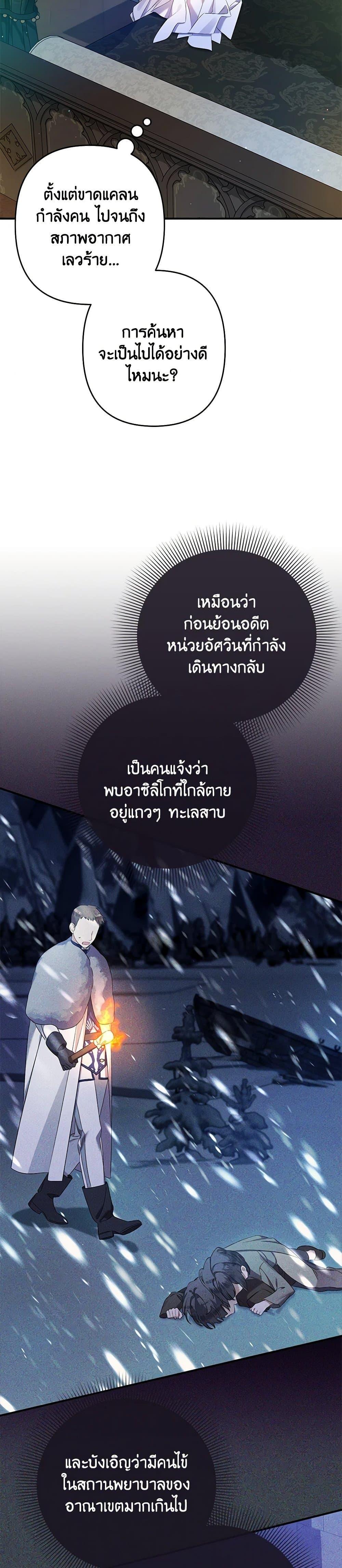 Manga-lc-com อ่านมังงะ อ่านการ์ตูน ออนไลน์ ฟรี I Was Just Taking Care of My Sick Father ตอนที่ 1 2 3 4 5 6 7 8 9 10 11 12 13 14 ฟรี ไม่มีโฆษณา Manga-lc - อ่าน มังงะ อ่าน การ์ตูน ออนไลน์ อ่านมังงะ ฟรี