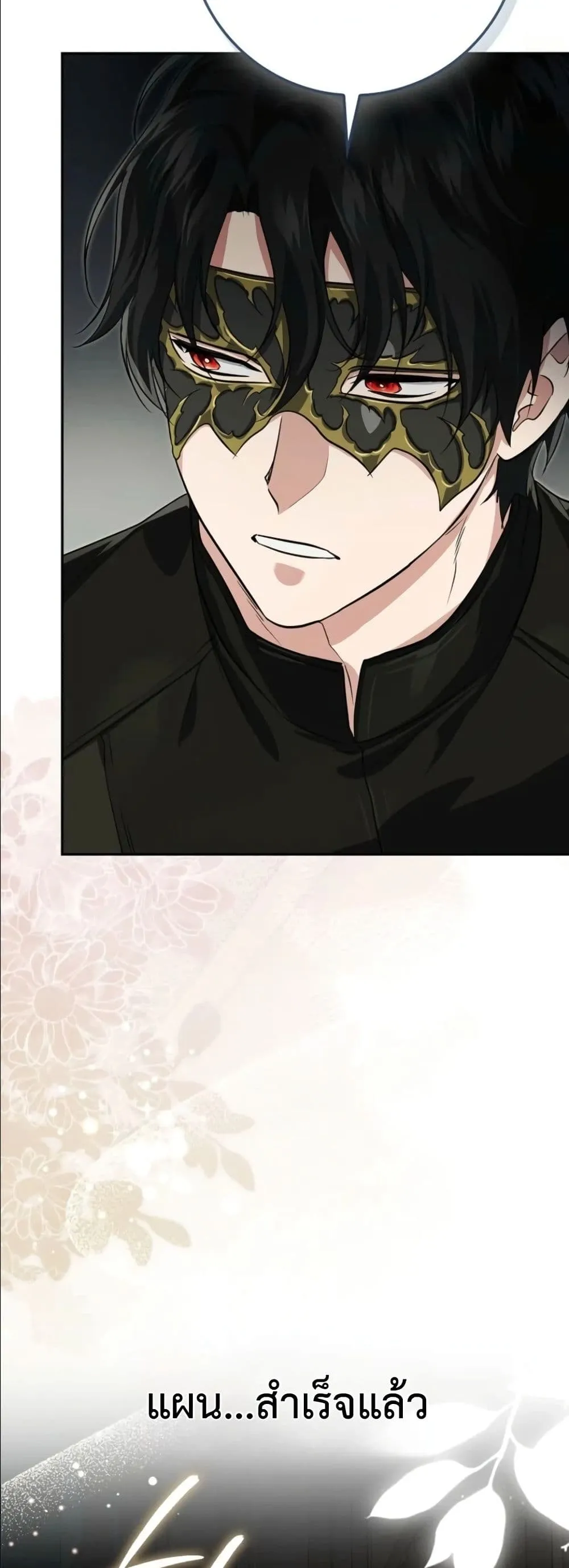 Manga-lc-com อ่านมังงะ อ่านการ์ตูน ออนไลน์ ฟรี I Am the 5-Year-Old Spy Who Kidnapped the Villain ตอนที่ 1 2 3 4 5 6 7 8 9 10 11 12 13 14 ฟรี ไม่มีโฆษณา Manga-lc - อ่าน มังงะ อ่าน การ์ตูน ออนไลน์ อ่านมังงะ ฟรี