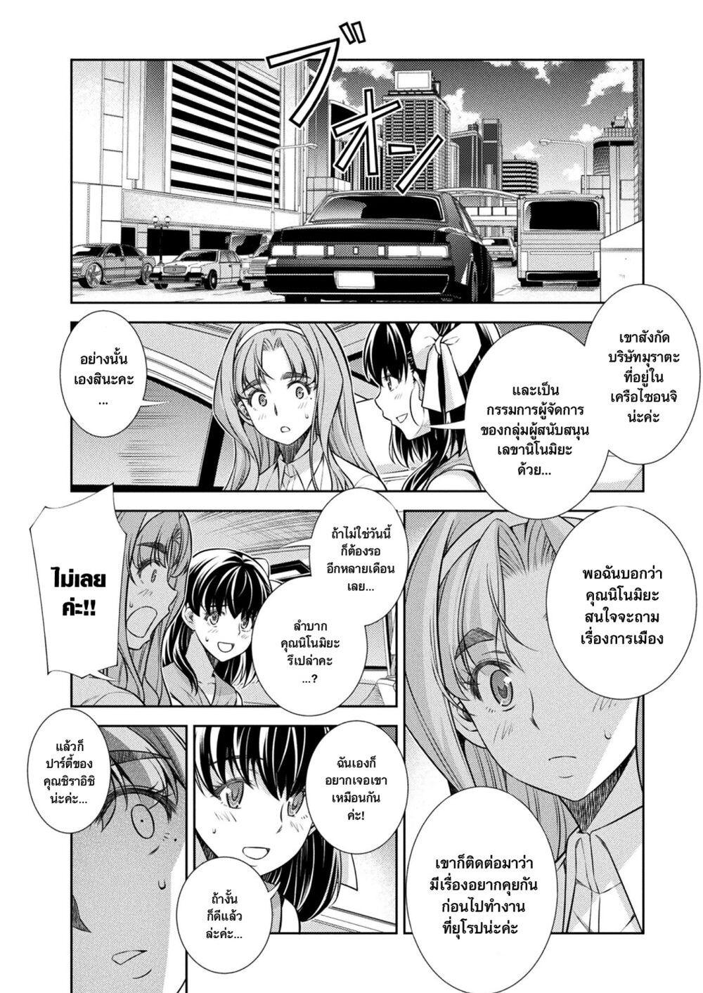 Manga-lc-com อ่านมังงะ อ่านการ์ตูน ออนไลน์ ฟรี JK kara Yarinaosu Silver Plan ตอนที่ 1 2 3 4 5 6 7 8 9 10 11 12 13 14 ฟรี ไม่มีโฆษณา Manga-lc - อ่าน มังงะ อ่าน การ์ตูน ออนไลน์ อ่านมังงะ ฟรี