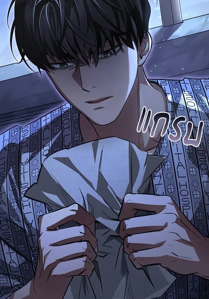 เชื่อเถอะ ฉันเป็นฮันเตอร์ห่วยแตก ตอนที่ 13 รูปที่ 145