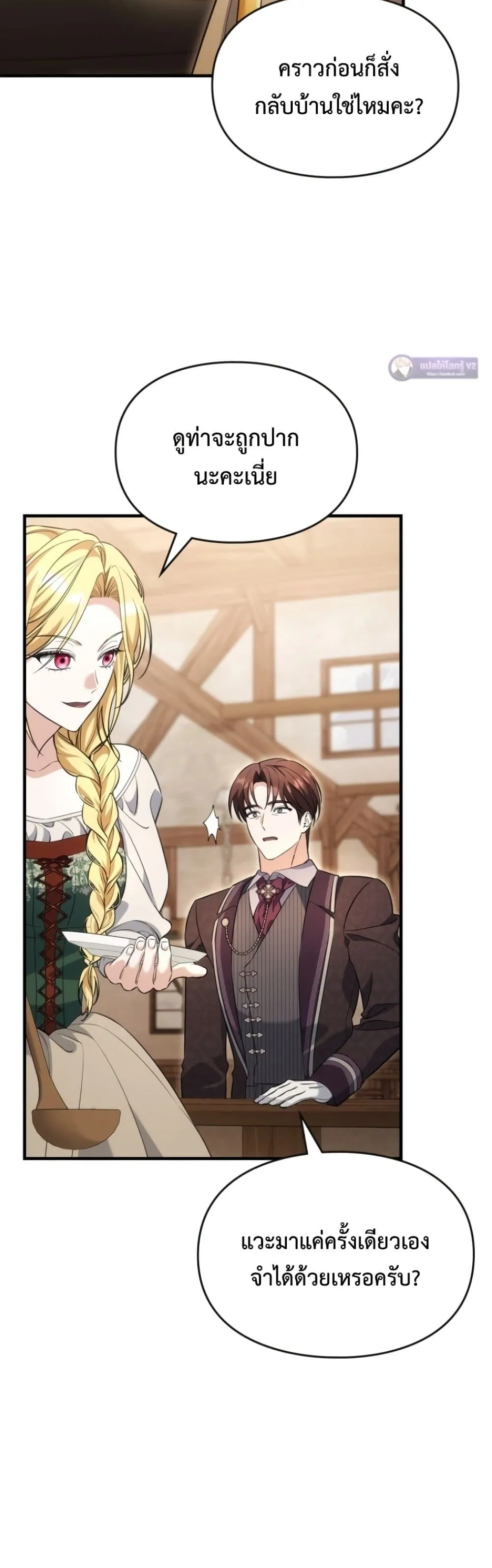 Manga-lc-com อ่านมังงะ อ่านการ์ตูน ออนไลน์ ฟรี Time Healer Ceres ตอนที่ 1 2 3 4 5 6 7 8 9 10 11 12 13 14 ฟรี ไม่มีโฆษณา Manga-lc - อ่าน มังงะ อ่าน การ์ตูน ออนไลน์ อ่านมังงะ ฟรี