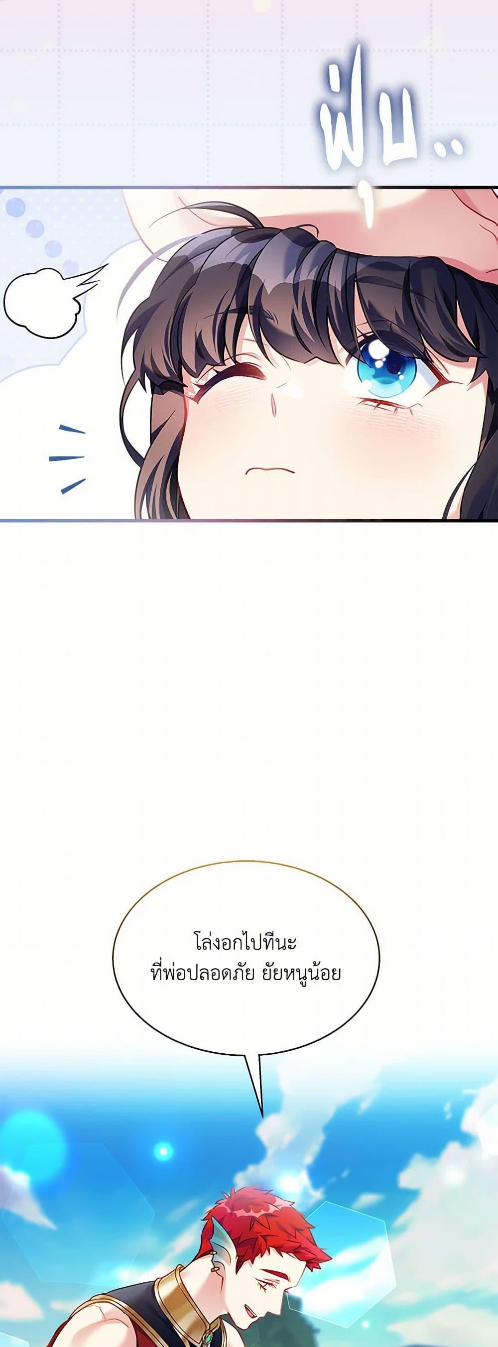 Manga-lc-com อ่านมังงะ อ่านการ์ตูน ออนไลน์ ฟรี Not-Sew-Wicked Stepmom ตอนที่ 1 2 3 4 5 6 7 8 9 10 11 12 13 14 ฟรี ไม่มีโฆษณา Manga-lc - อ่าน มังงะ อ่าน การ์ตูน ออนไลน์ อ่านมังงะ ฟรี