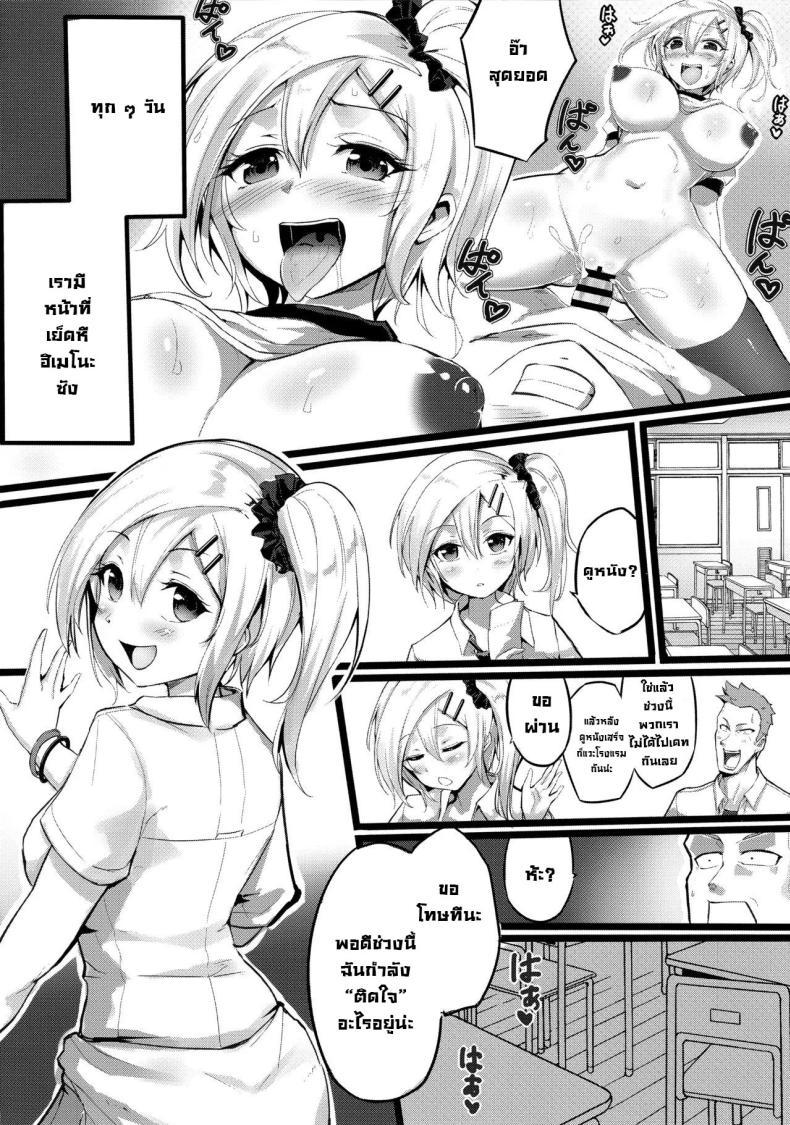 Doujin-Lc- อ่าน โดจิน มังฮวา เกาหลี ญี่ปุ่น จีน แปลไทย สาวแกลตัวท็อปมาชวนแซ่บ [Sucota] Gyakuten School Caste - School caste reverses ตอนที่ 1 2 3 4 5 6 7 8 9 10 11 12 13 14 ฟรี ไม่มีโฆษณา อ่าน โดจิน Manhwa เกาหลี ญี่ปุ่น จีน เรามีครบ คัดมาให้เน้นๆ โดจิน 18+ รับประกันความฟินโดย  Doujin Lc