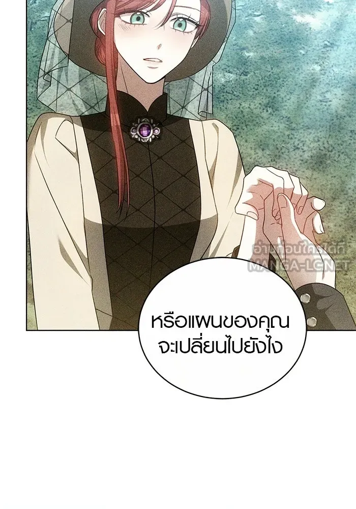 เหตุผลที่ฉันนอกใจ ตอนที่ 78 รูปที่ 45