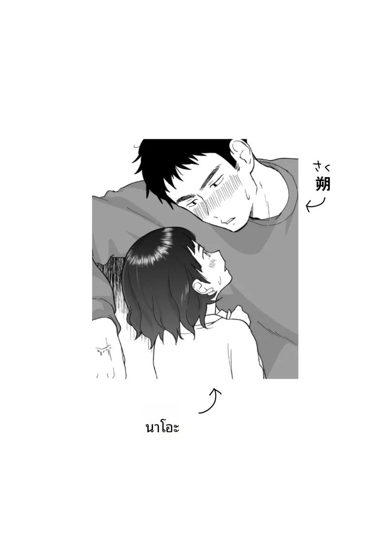 Doujin-Lc- อ่าน โดจิน มังฮวา เกาหลี ญี่ปุ่น จีน แปลไทย คุณแม่หน้าเด็กวัย 43 ปี (Karashina En) ตอนที่ 1 2 3 4 5 6 7 8 9 10 11 12 13 14 ฟรี ไม่มีโฆษณา อ่าน โดจิน Manhwa เกาหลี ญี่ปุ่น จีน เรามีครบ คัดมาให้เน้นๆ โดจิน 18+ รับประกันความฟินโดย  Doujin Lc