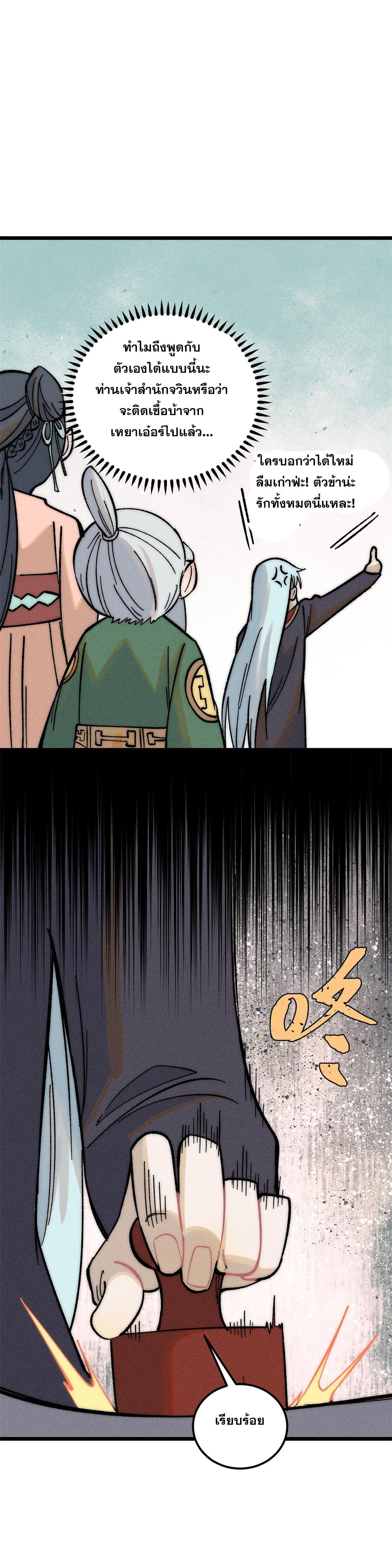 Manga-lc-com อ่านมังงะ อ่านการ์ตูน ออนไลน์ ฟรี All Hail the Sect Leader ตอนที่ 1 2 3 4 5 6 7 8 9 10 11 12 13 14 ฟรี ไม่มีโฆษณา Manga-lc - อ่าน มังงะ อ่าน การ์ตูน ออนไลน์ อ่านมังงะ ฟรี