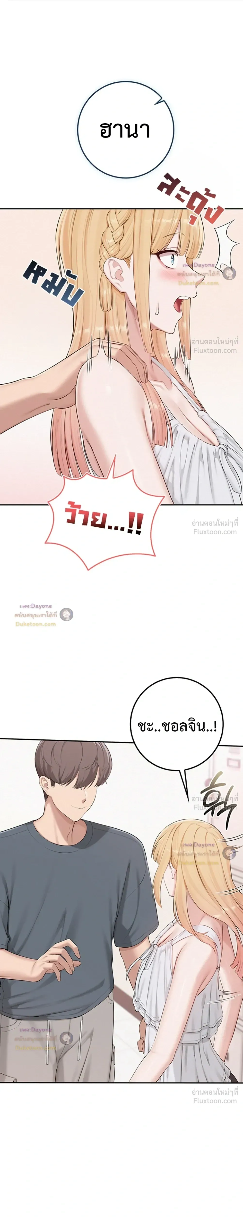 Doujin-Lc- อ่าน โดจิน มังฮวา เกาหลี ญี่ปุ่น จีน แปลไทย My Lewd College Friends เพื่อนสาวสุดเซ็กซี่ในรั้วมหาวิทยาลัย ตอนที่ 1 2 3 4 5 6 7 8 9 10 11 12 13 14 ฟรี ไม่มีโฆษณา อ่าน โดจิน Manhwa เกาหลี ญี่ปุ่น จีน เรามีครบ คัดมาให้เน้นๆ โดจิน 18+ รับประกันความฟินโดย  Doujin Lc