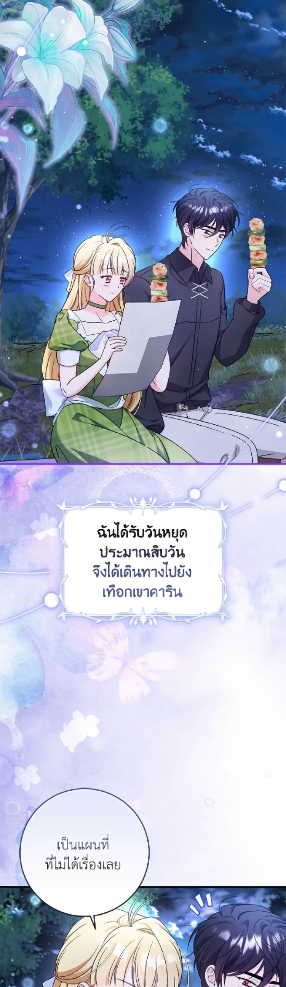 Manga-lc-com อ่านมังงะ อ่านการ์ตูน ออนไลน์ ฟรี Baby Pharmacist Princess ตอนที่ 1 2 3 4 5 6 7 8 9 10 11 12 13 14 ฟรี ไม่มีโฆษณา Manga-lc - อ่าน มังงะ อ่าน การ์ตูน ออนไลน์ อ่านมังงะ ฟรี