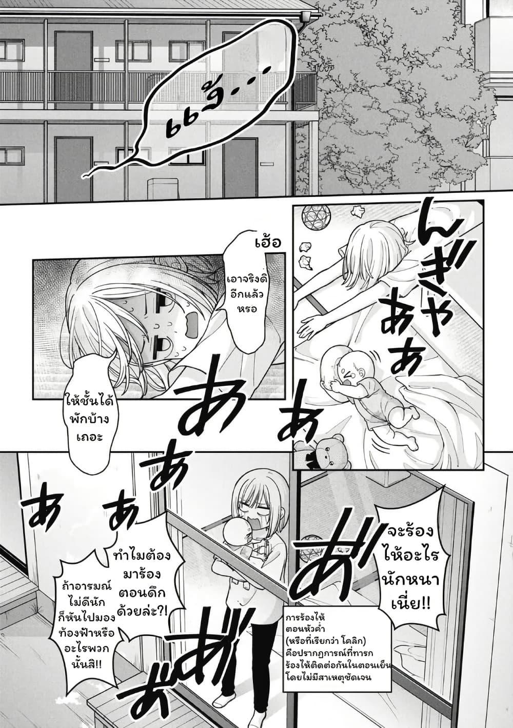 Manga-lc-com อ่านมังงะ อ่านการ์ตูน ออนไลน์ ฟรี Gokumama ~The Story of a Yakuza Who Became a Mom~ ตอนที่ 1 2 3 4 5 6 7 8 9 10 11 12 13 14 ฟรี ไม่มีโฆษณา Manga-lc - อ่าน มังงะ อ่าน การ์ตูน ออนไลน์ อ่านมังงะ ฟรี