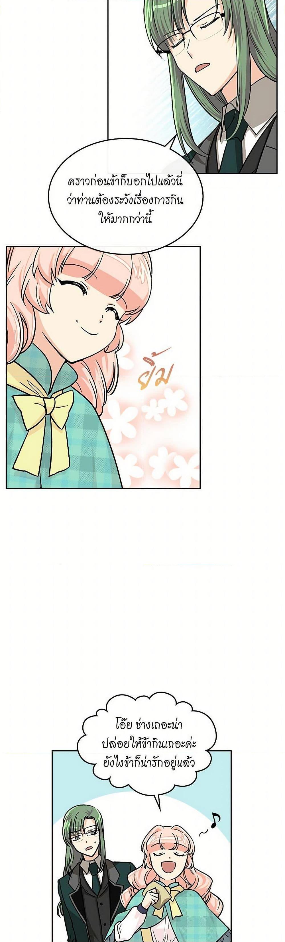 Manga-lc-com อ่านมังงะ อ่านการ์ตูน ออนไลน์ ฟรี The Antagonist’s Pet ตอนที่ 1 2 3 4 5 6 7 8 9 10 11 12 13 14 ฟรี ไม่มีโฆษณา Manga-lc - อ่าน มังงะ อ่าน การ์ตูน ออนไลน์ อ่านมังงะ ฟรี