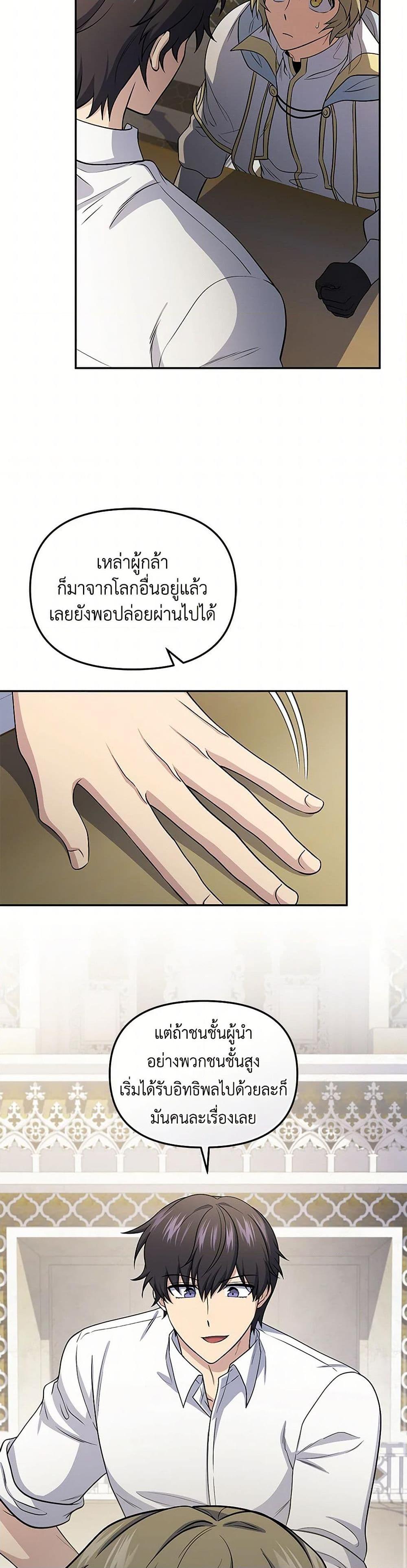 Manga-lc-com อ่านมังงะ อ่านการ์ตูน ออนไลน์ ฟรี Bizarre Restaurant ตอนที่ 1 2 3 4 5 6 7 8 9 10 11 12 13 14 ฟรี ไม่มีโฆษณา Manga-lc - อ่าน มังงะ อ่าน การ์ตูน ออนไลน์ อ่านมังงะ ฟรี