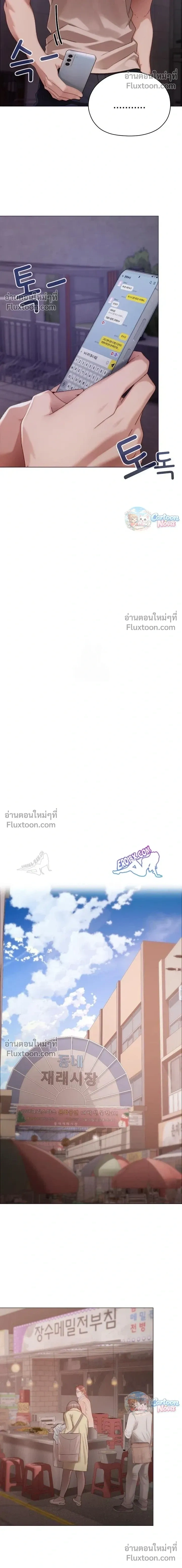 Doujin-Lc- อ่าน โดจิน มังฮวา เกาหลี ญี่ปุ่น จีน แปลไทย Little Miss Delinquent ตอนที่ 1 2 3 4 5 6 7 8 9 10 11 12 13 14 ฟรี ไม่มีโฆษณา อ่าน โดจิน Manhwa เกาหลี ญี่ปุ่น จีน เรามีครบ คัดมาให้เน้นๆ โดจิน 18+ รับประกันความฟินโดย  Doujin Lc