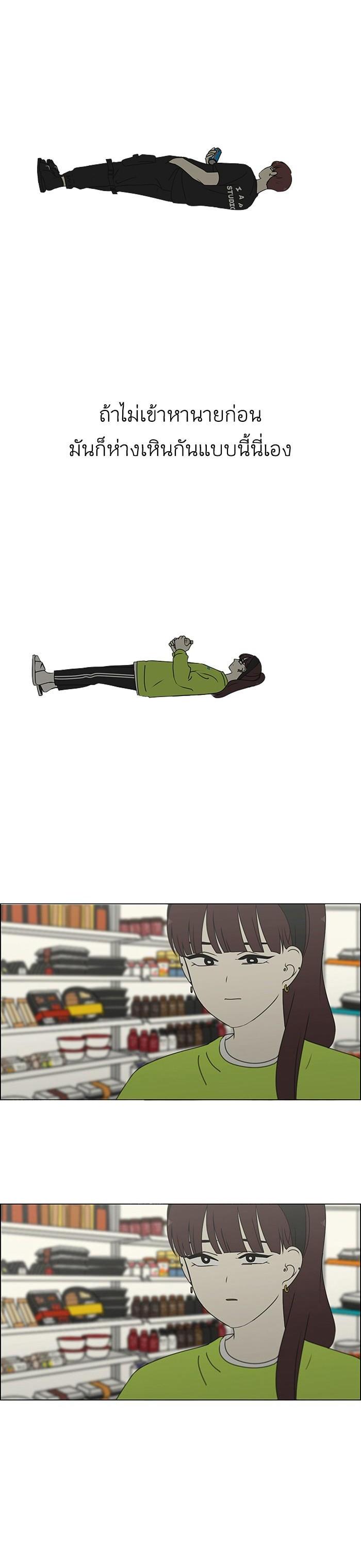 Manga-lc-com อ่านมังงะ อ่านการ์ตูน ออนไลน์ ฟรี Love Revolution รักนี้ต้องปฏิวัติ ตอนที่ 1 2 3 4 5 6 7 8 9 10 11 12 13 14 ฟรี ไม่มีโฆษณา Manga-lc - อ่าน มังงะ อ่าน การ์ตูน ออนไลน์ อ่านมังงะ ฟรี