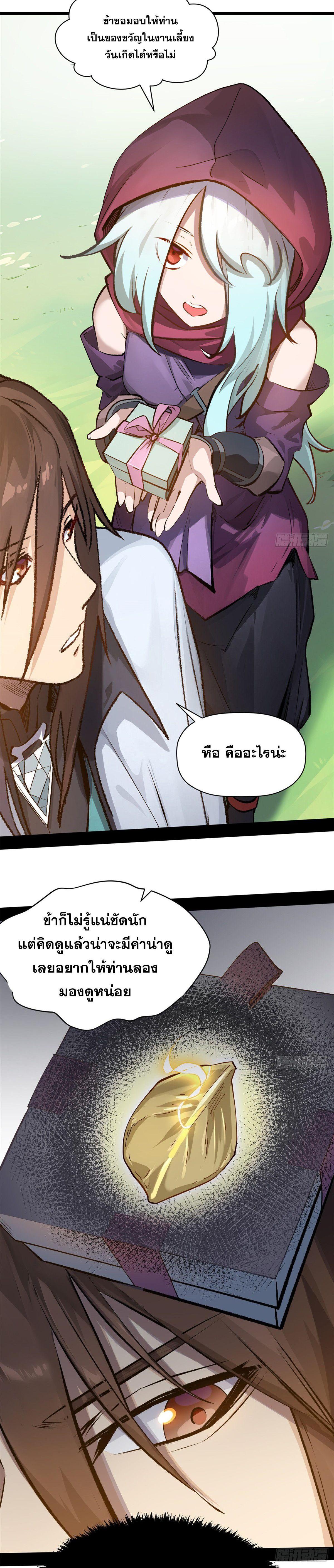Manga-lc-com อ่านมังงะ อ่านการ์ตูน ออนไลน์ ฟรี Top Tier Providence ตอนที่ 1 2 3 4 5 6 7 8 9 10 11 12 13 14 ฟรี ไม่มีโฆษณา Manga-lc - อ่าน มังงะ อ่าน การ์ตูน ออนไลน์ อ่านมังงะ ฟรี