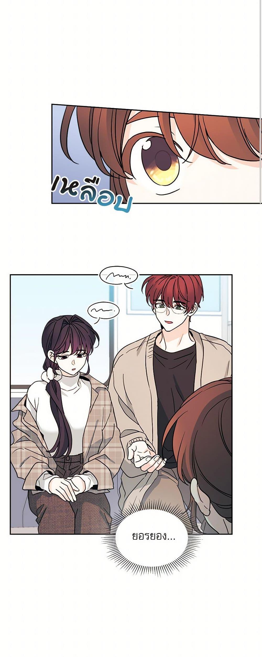 Manga-lc-com อ่านมังงะ อ่านการ์ตูน ออนไลน์ ฟรี My Life as an Internet Novel ตอนที่ 1 2 3 4 5 6 7 8 9 10 11 12 13 14 ฟรี ไม่มีโฆษณา Manga-lc - อ่าน มังงะ อ่าน การ์ตูน ออนไลน์ อ่านมังงะ ฟรี