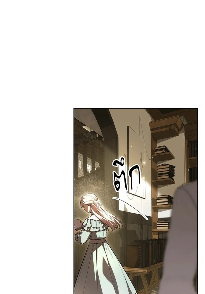 ทุกอย่างที่เสียไป ฉันขอทวงคืน ตอนที่ 56 รูปที่ 46