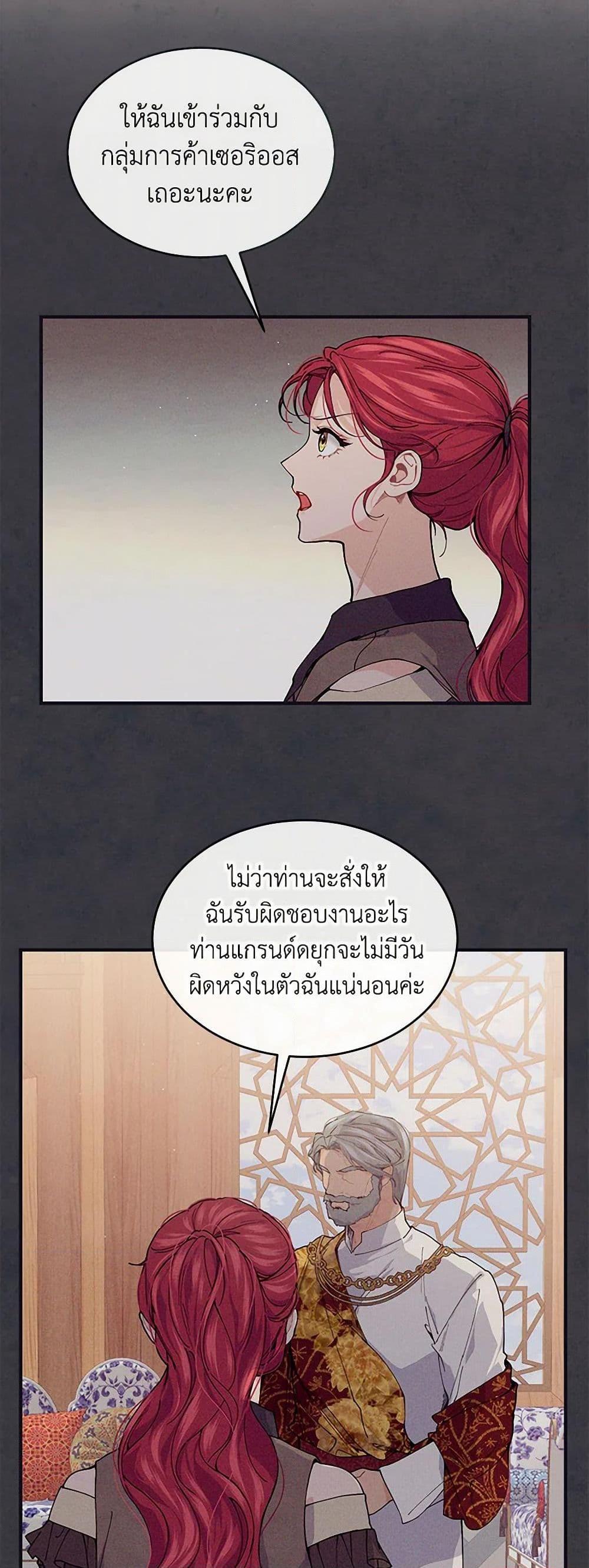 Manga-lc-com อ่านมังงะ อ่านการ์ตูน ออนไลน์ ฟรี The Elegant Sea of Savagery ตอนที่ 1 2 3 4 5 6 7 8 9 10 11 12 13 14 ฟรี ไม่มีโฆษณา Manga-lc - อ่าน มังงะ อ่าน การ์ตูน ออนไลน์ อ่านมังงะ ฟรี