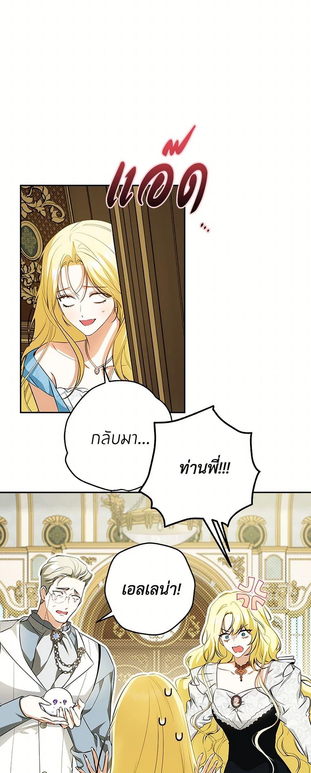 Manga-lc-com อ่านมังงะ อ่านการ์ตูน ออนไลน์ ฟรี I Think I’ve Been Possessed Somewhere ตอนที่ 1 2 3 4 5 6 7 8 9 10 11 12 13 14 ฟรี ไม่มีโฆษณา Manga-lc - อ่าน มังงะ อ่าน การ์ตูน ออนไลน์ อ่านมังงะ ฟรี