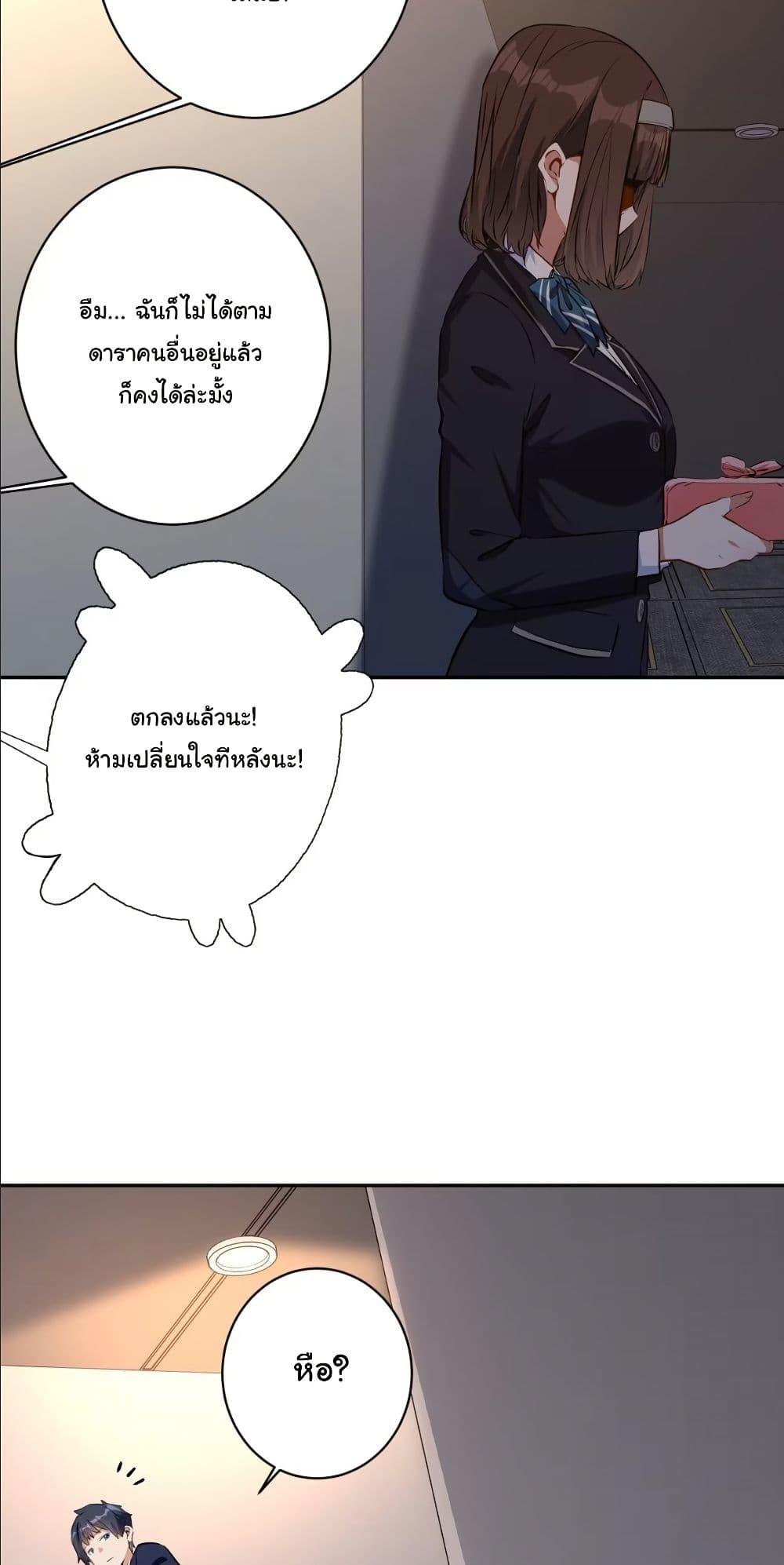 Manga-lc-com อ่านมังงะ อ่านการ์ตูน ออนไลน์ ฟรี Dating save The world ตอนที่ 1 2 3 4 5 6 7 8 9 10 11 12 13 14 ฟรี ไม่มีโฆษณา Manga-lc - อ่าน มังงะ อ่าน การ์ตูน ออนไลน์ อ่านมังงะ ฟรี