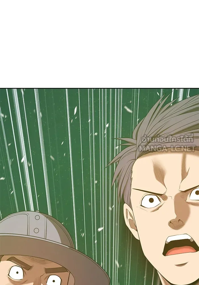 +99 ท่อนไม้พร้อมบวก ตอนที่ 72 รูปที่ 132