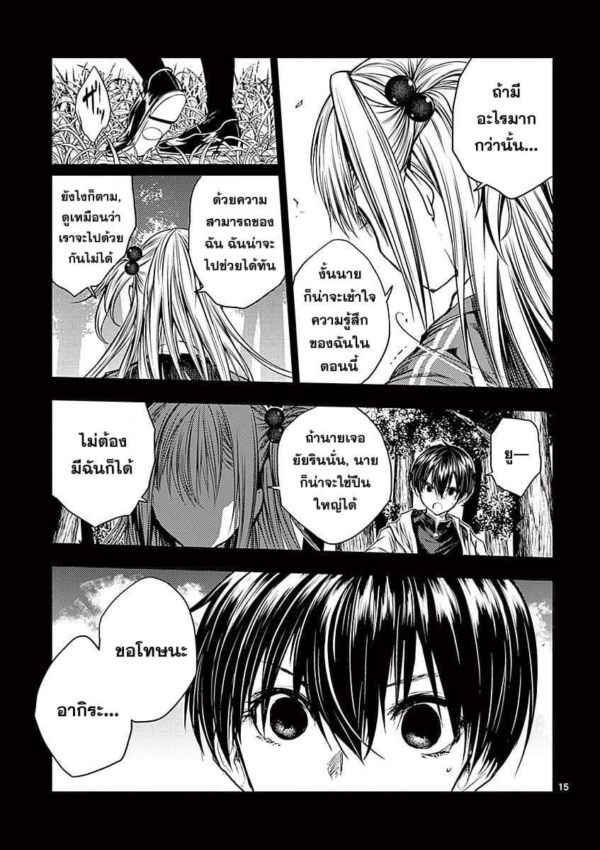Manga-lc-com อ่านมังงะ อ่านการ์ตูน ออนไลน์ ฟรี Battle in 5 Seconds After Meeting ตอนที่ 1 2 3 4 5 6 7 8 9 10 11 12 13 14 ฟรี ไม่มีโฆษณา Manga-lc - อ่าน มังงะ อ่าน การ์ตูน ออนไลน์ อ่านมังงะ ฟรี