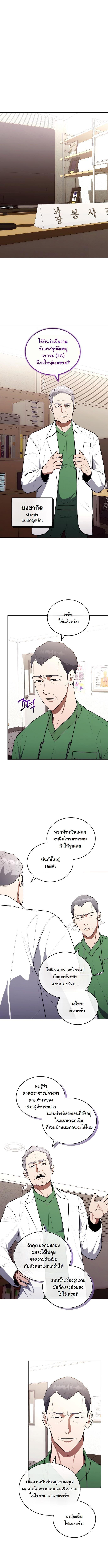 Manga-lc-com อ่านมังงะ อ่านการ์ตูน ออนไลน์ ฟรี Hua Tuo Becomes a Surgeon ตอนที่ 1 2 3 4 5 6 7 8 9 10 11 12 13 14 ฟรี ไม่มีโฆษณา Manga-lc - อ่าน มังงะ อ่าน การ์ตูน ออนไลน์ อ่านมังงะ ฟรี