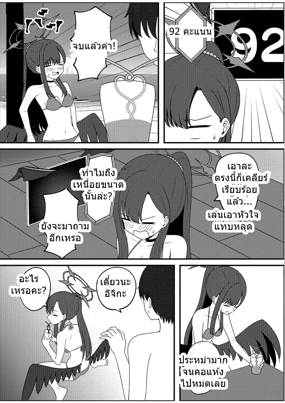 Manga-lc-com อ่านมังงะ อ่านการ์ตูน ออนไลน์ ฟรี Blue Archive Ichika to Ichaicha Shinai to Derarenai Heya By K.Cap inc ตอนที่ 1 2 3 4 5 6 7 8 9 10 11 12 13 14 ฟรี ไม่มีโฆษณา Manga-lc - อ่าน มังงะ อ่าน การ์ตูน ออนไลน์ อ่านมังงะ ฟรี