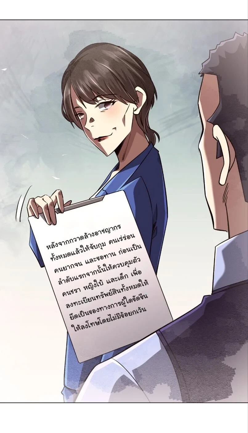 Manga-lc-com อ่านมังงะ อ่านการ์ตูน ออนไลน์ ฟรี Start with Trillions of Coins ตอนที่ 1 2 3 4 5 6 7 8 9 10 11 12 13 14 ฟรี ไม่มีโฆษณา Manga-lc - อ่าน มังงะ อ่าน การ์ตูน ออนไลน์ อ่านมังงะ ฟรี