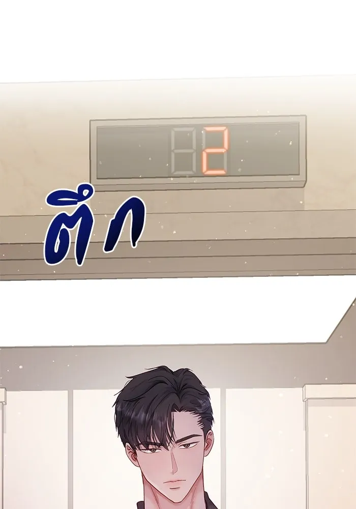 คู่มือคว้าหัวใจนายตัวร้าย ตอนที่ 15 รูปที่ 13