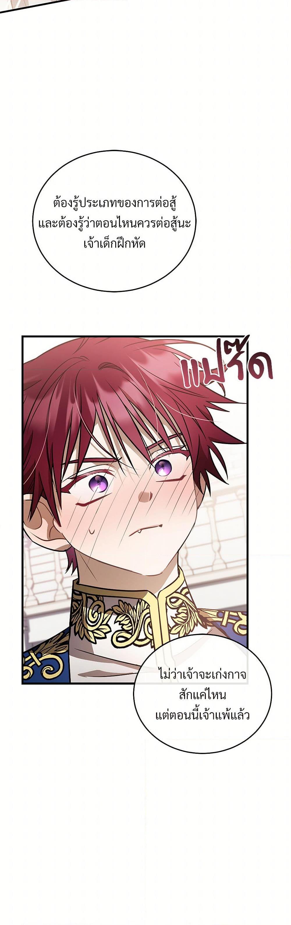 Manga-lc-com อ่านมังงะ อ่านการ์ตูน ออนไลน์ ฟรี The Night Without Shadows ตอนที่ 1 2 3 4 5 6 7 8 9 10 11 12 13 14 ฟรี ไม่มีโฆษณา Manga-lc - อ่าน มังงะ อ่าน การ์ตูน ออนไลน์ อ่านมังงะ ฟรี