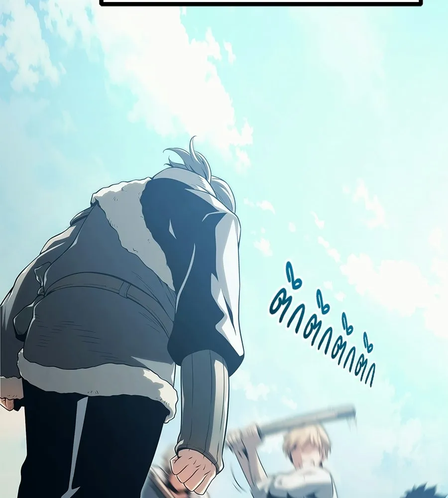 จอมเวทคนเลี้ยงแกะ ตอนที่ 2 รูปที่ 107