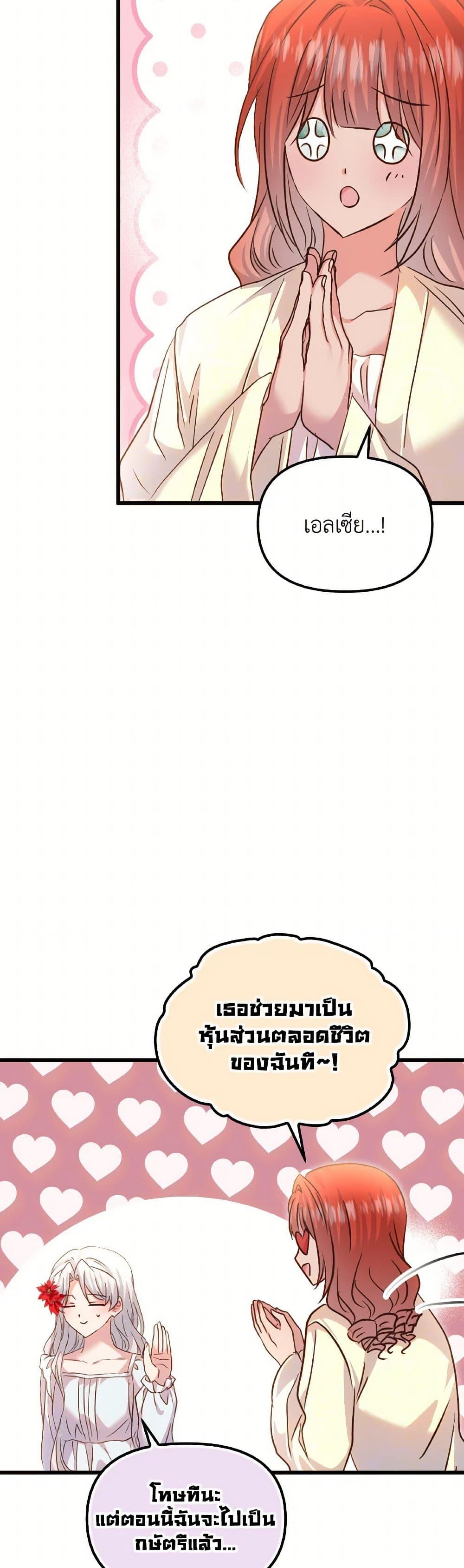 Manga-lc-com อ่านมังงะ อ่านการ์ตูน ออนไลน์ ฟรี I Didn’t Save You To Get Proposed To ตอนที่ 1 2 3 4 5 6 7 8 9 10 11 12 13 14 ฟรี ไม่มีโฆษณา Manga-lc - อ่าน มังงะ อ่าน การ์ตูน ออนไลน์ อ่านมังงะ ฟรี