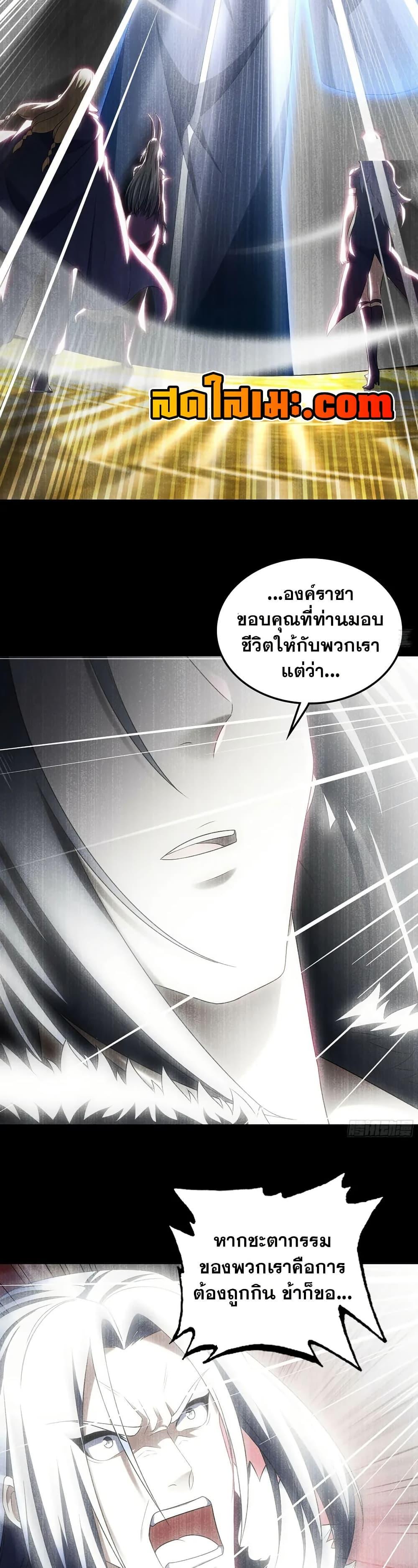 Manga-lc-com อ่านมังงะ อ่านการ์ตูน ออนไลน์ ฟรี My Wife is a Demon Queen ตอนที่ 1 2 3 4 5 6 7 8 9 10 11 12 13 14 ฟรี ไม่มีโฆษณา Manga-lc - อ่าน มังงะ อ่าน การ์ตูน ออนไลน์ อ่านมังงะ ฟรี