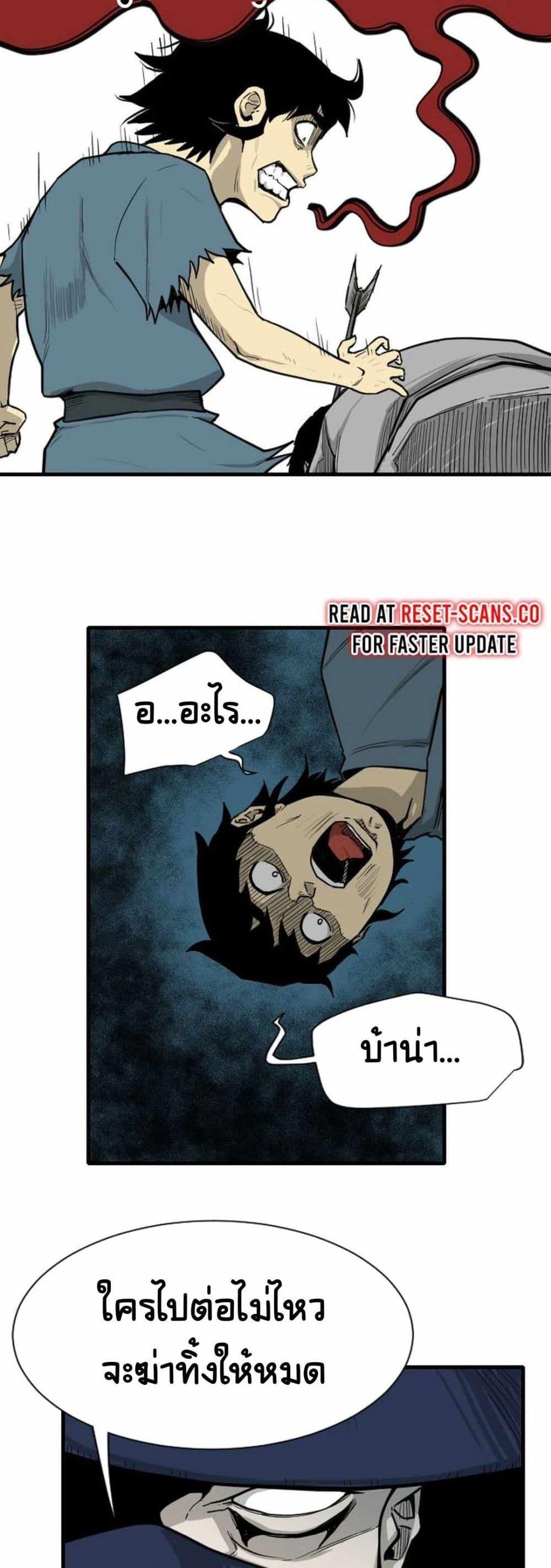 Manga-lc-com อ่านมังงะ อ่านการ์ตูน ออนไลน์ ฟรี The Demonic Warrior ตอนที่ 1 2 3 4 5 6 7 8 9 10 11 12 13 14 ฟรี ไม่มีโฆษณา Manga-lc - อ่าน มังงะ อ่าน การ์ตูน ออนไลน์ อ่านมังงะ ฟรี